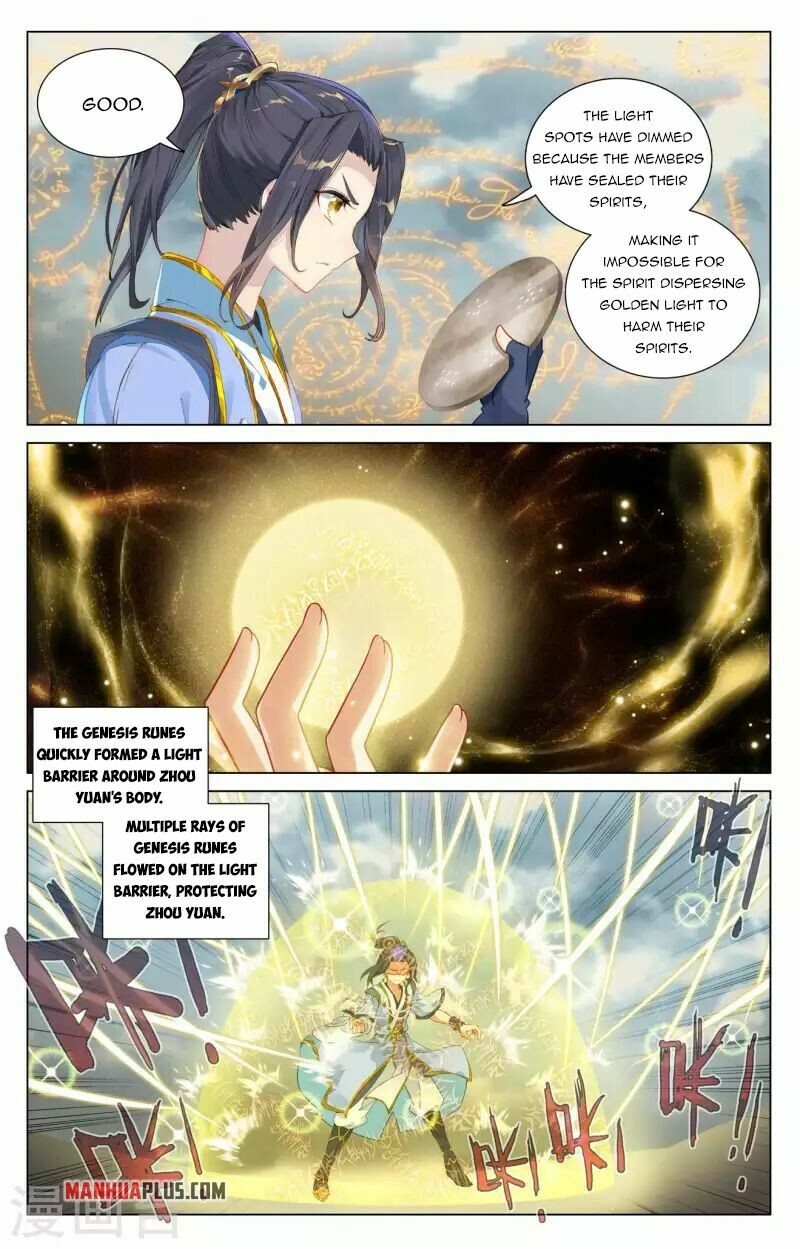 Yuan Zun Chapter 454 - 5