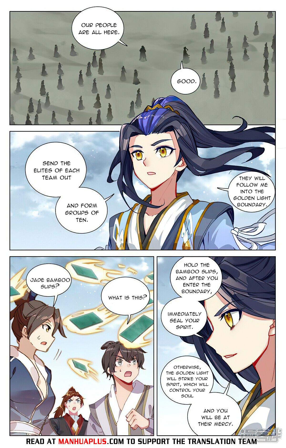 Yuan Zun Chapter 453.5 - 6