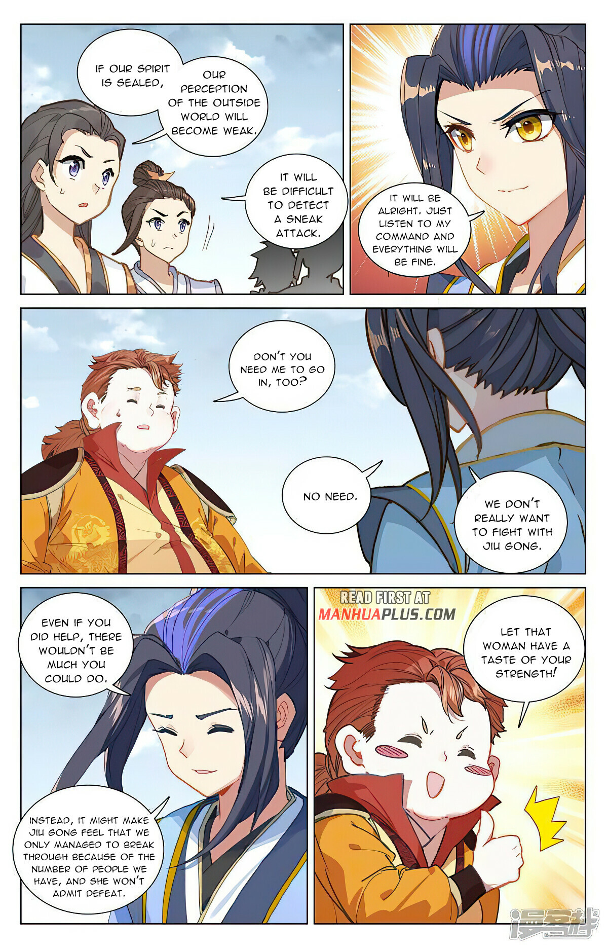 Yuan Zun Chapter 453.5 - 7