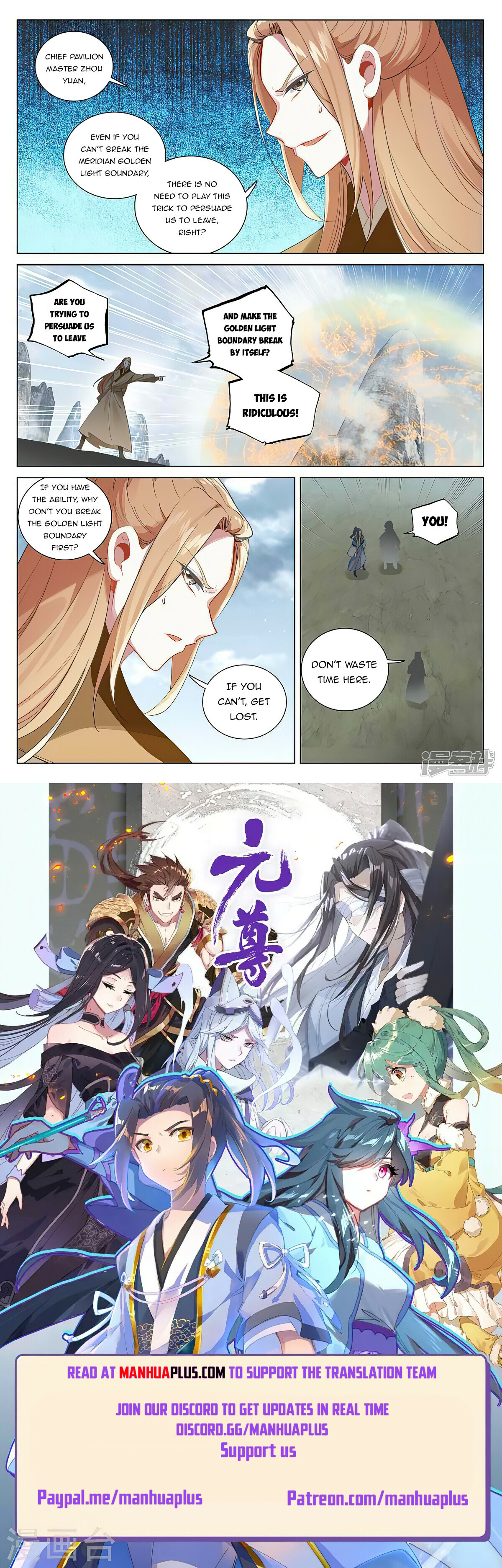 Yuan Zun Chapter 453 - 8