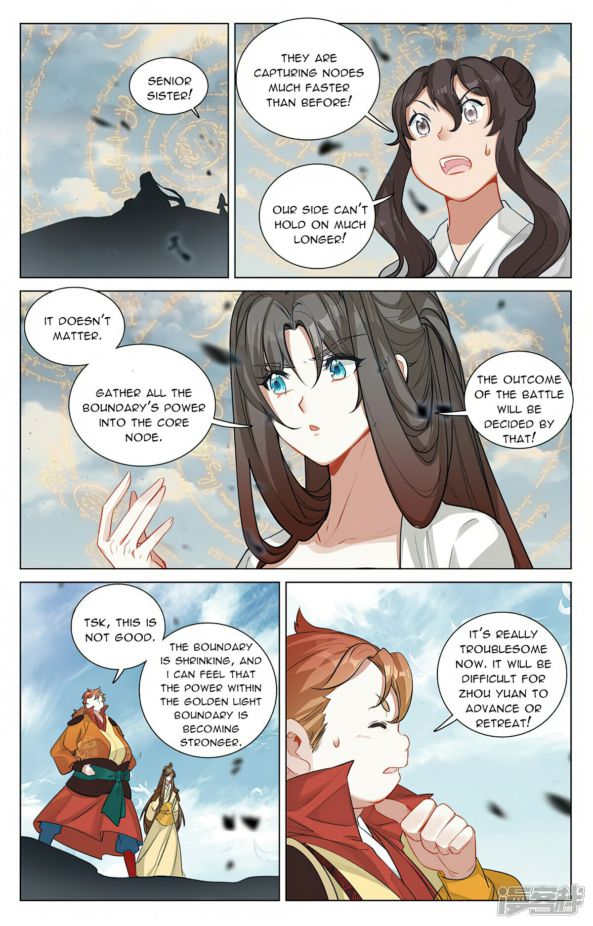 Yuan Zun Chapter 455 - 4