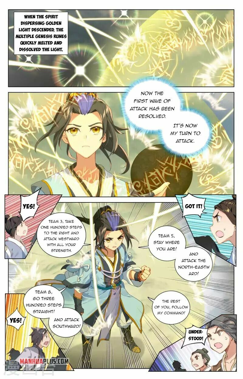 Yuan Zun Chapter 454 - 6