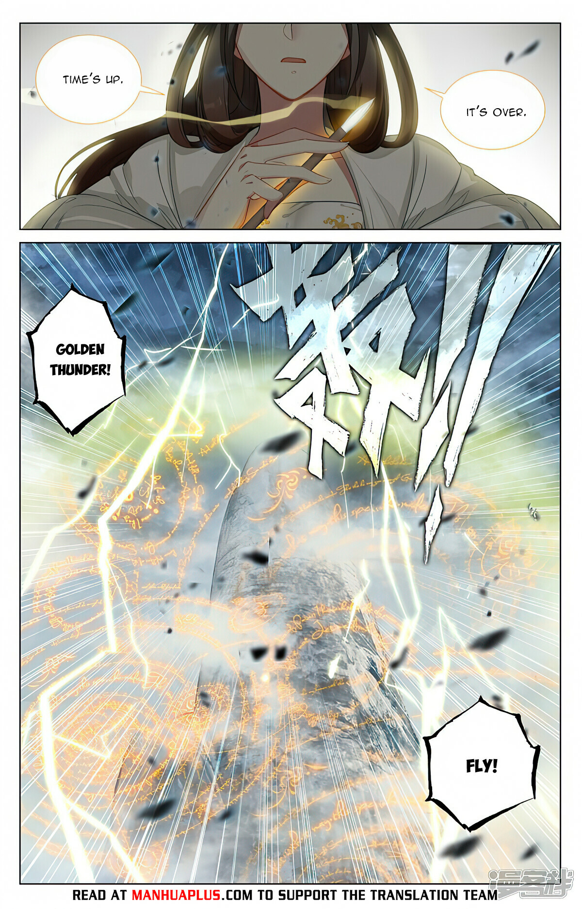 Yuan Zun Chapter 455 - 6