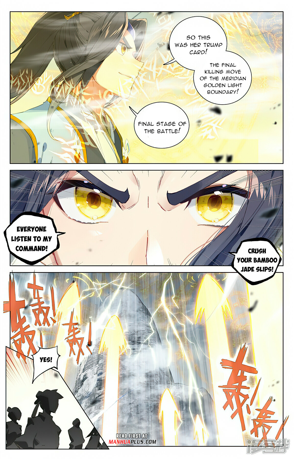 Yuan Zun Chapter 455 - 7