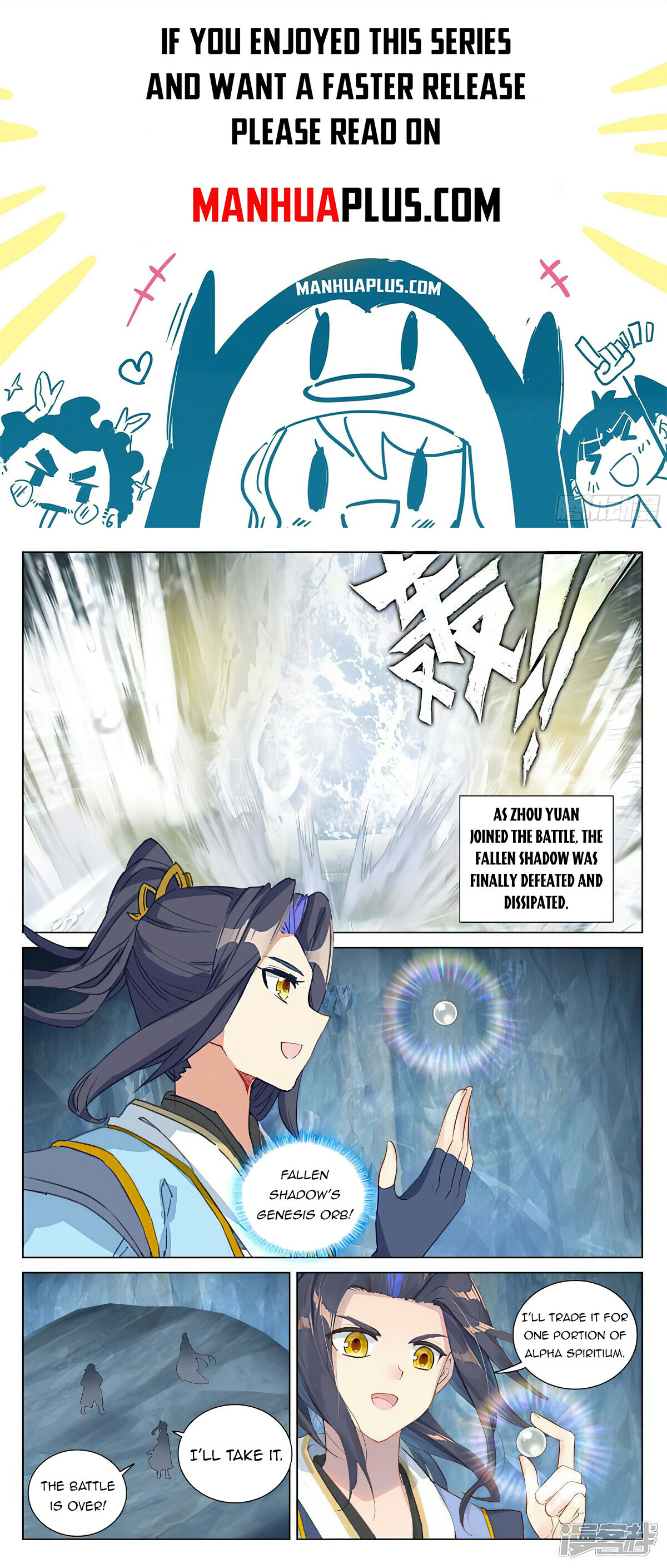 Yuan Zun Chapter 459 - 1