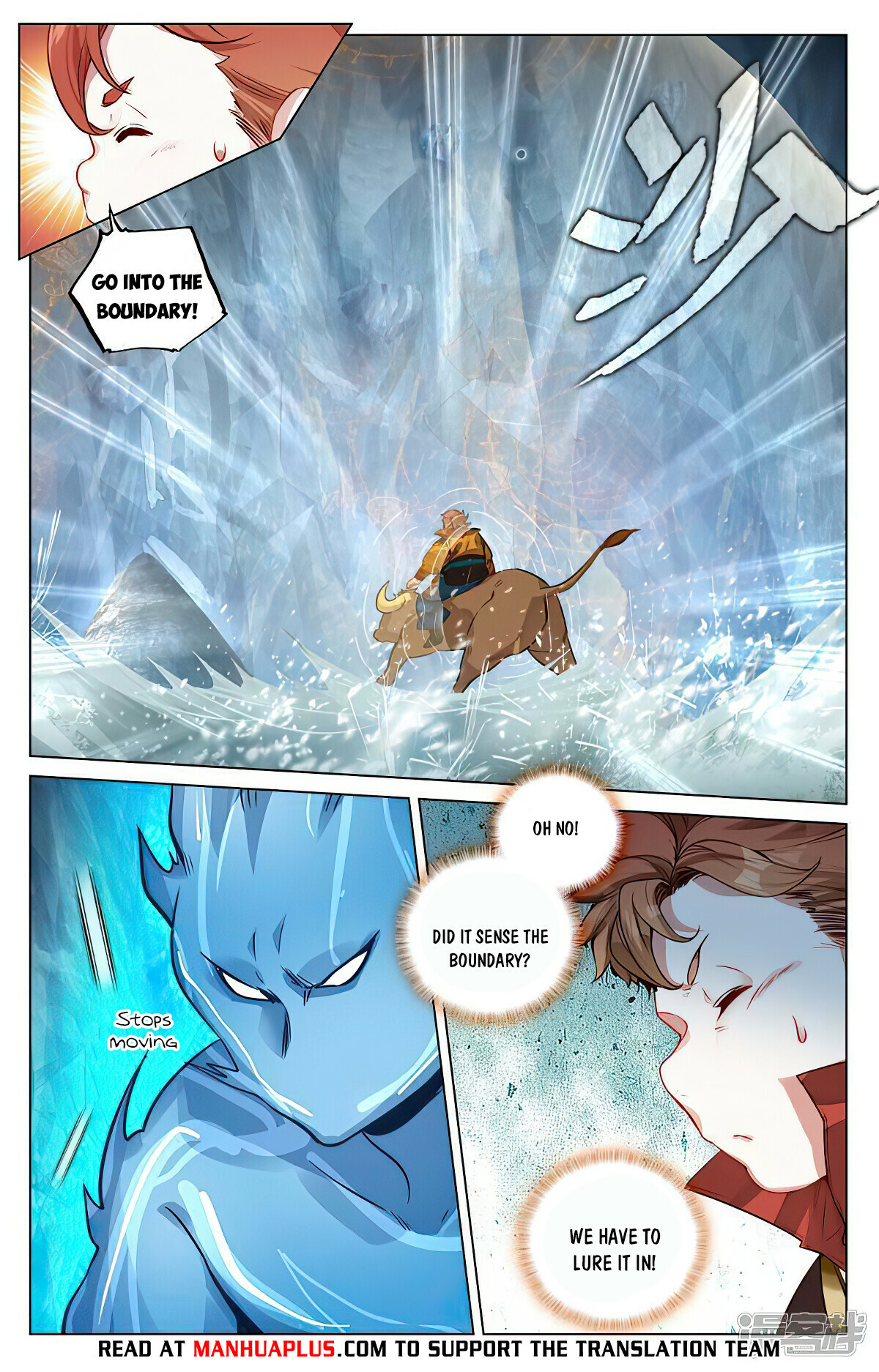 Yuan Zun Chapter 458 - 2