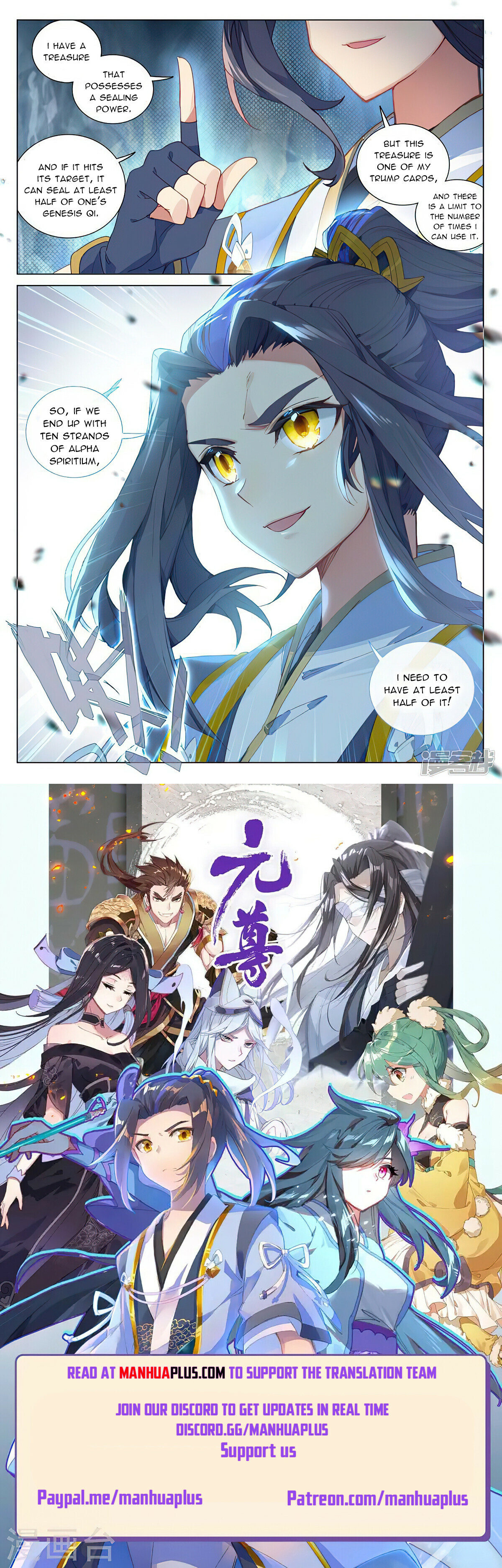 Yuan Zun Chapter 456.5 - 8