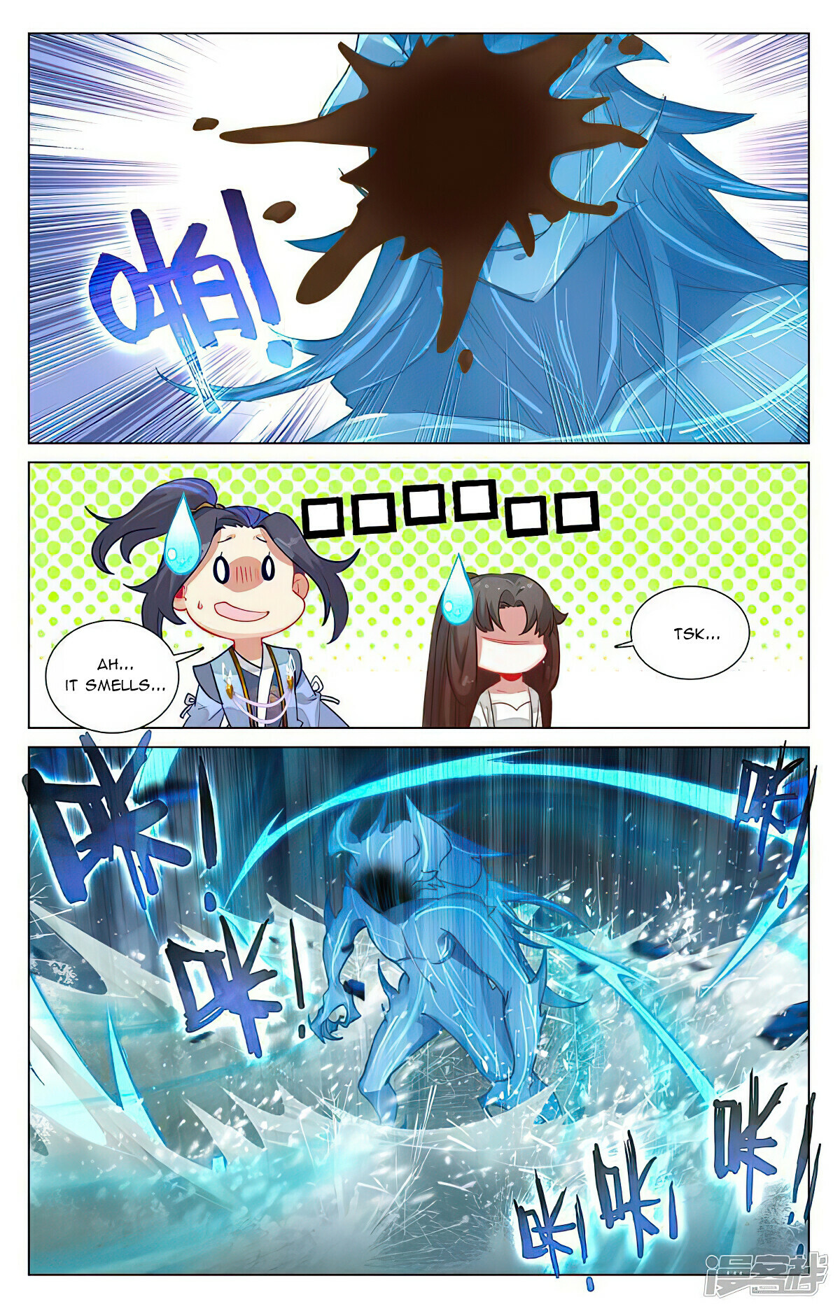 Yuan Zun Chapter 458 - 4