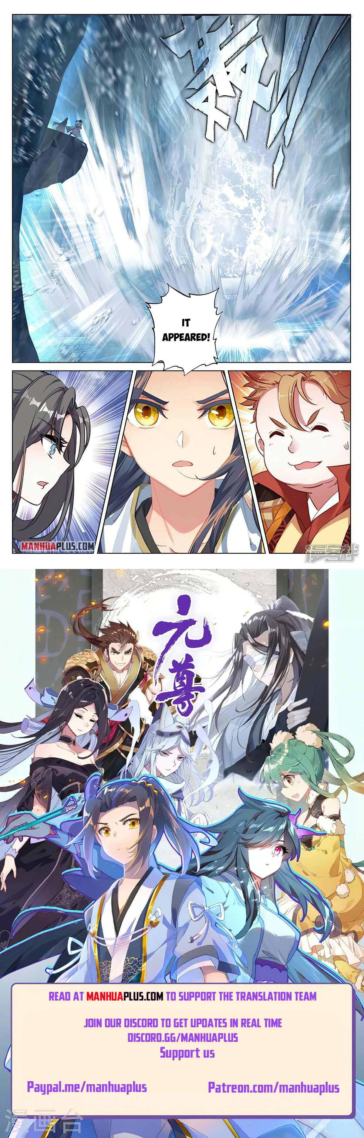 Yuan Zun Chapter 457 - 8