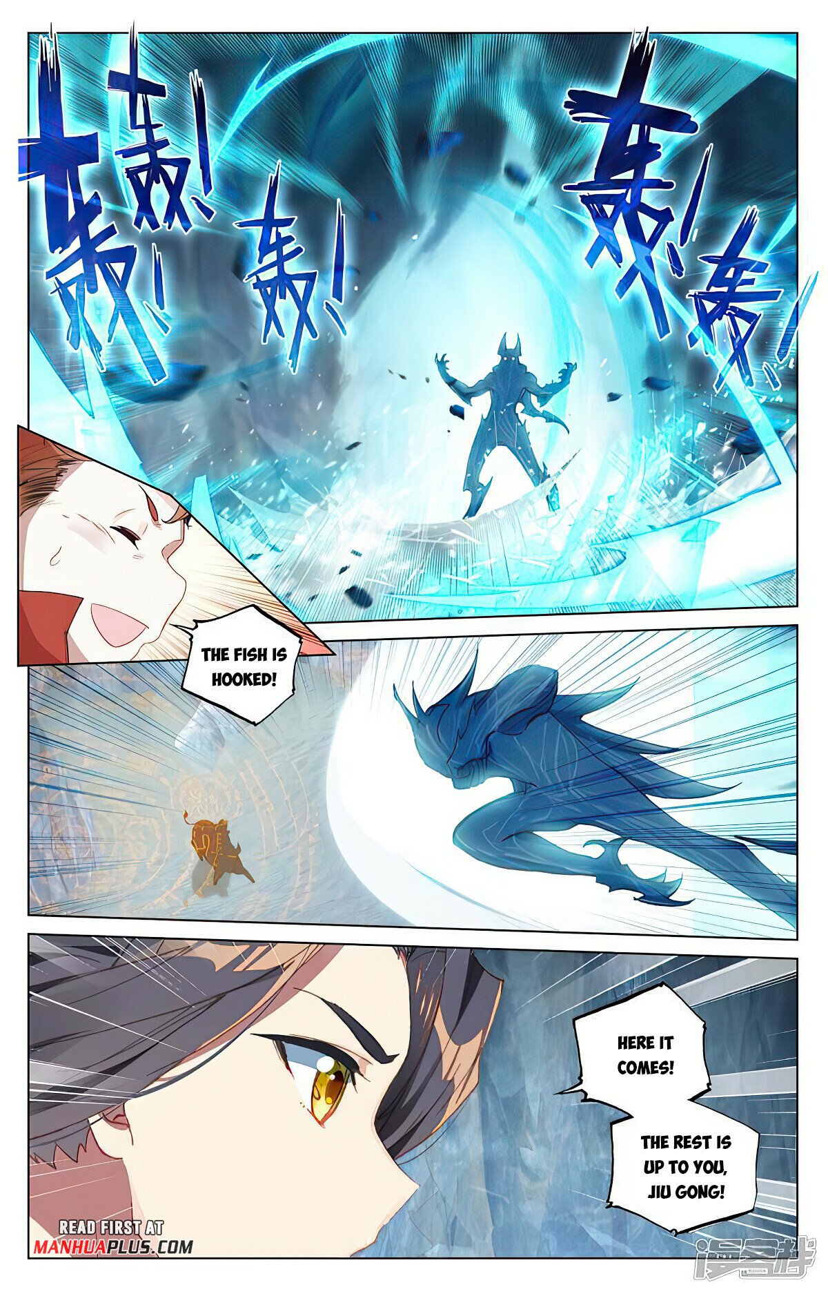 Yuan Zun Chapter 458 - 5