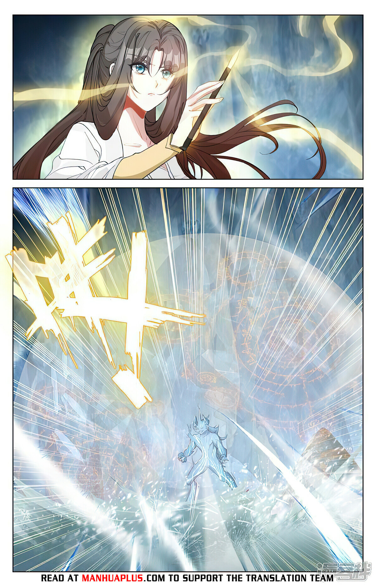 Yuan Zun Chapter 458 - 6