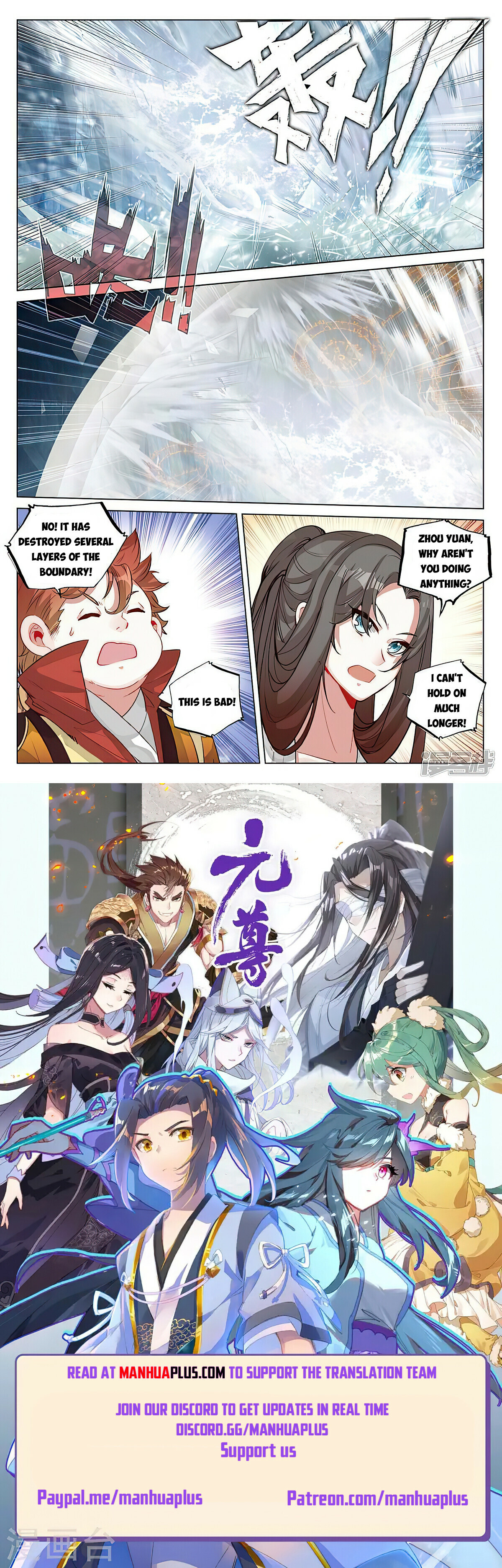 Yuan Zun Chapter 458 - 8