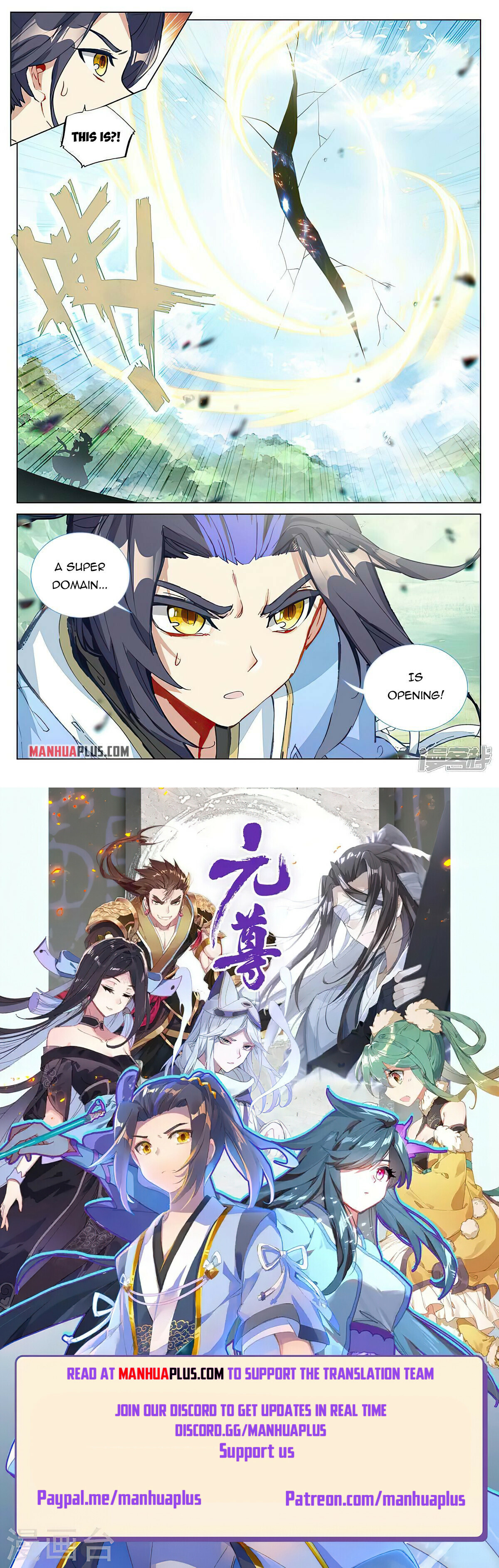 Yuan Zun Chapter 459 - 8