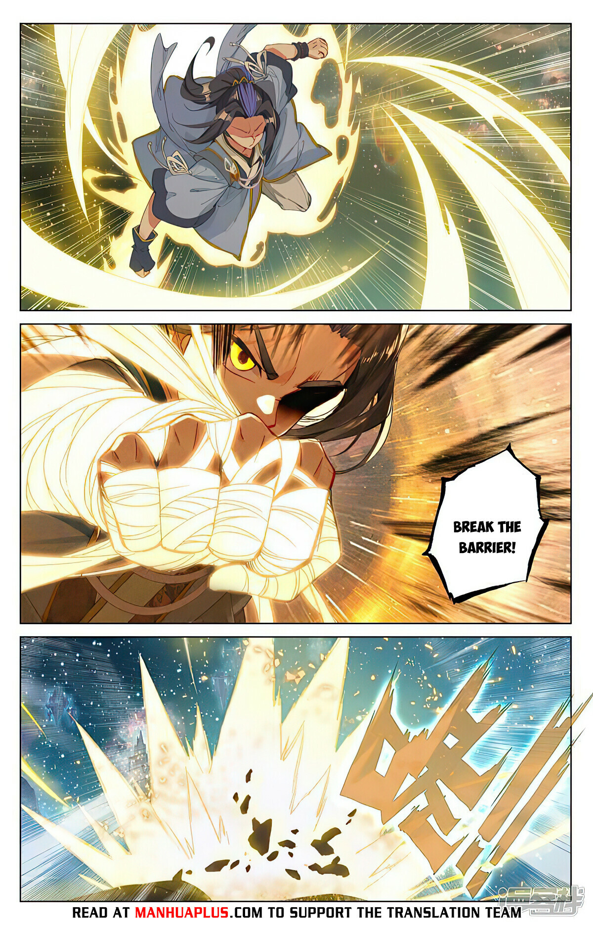 Yuan Zun Chapter 461.5 - 2