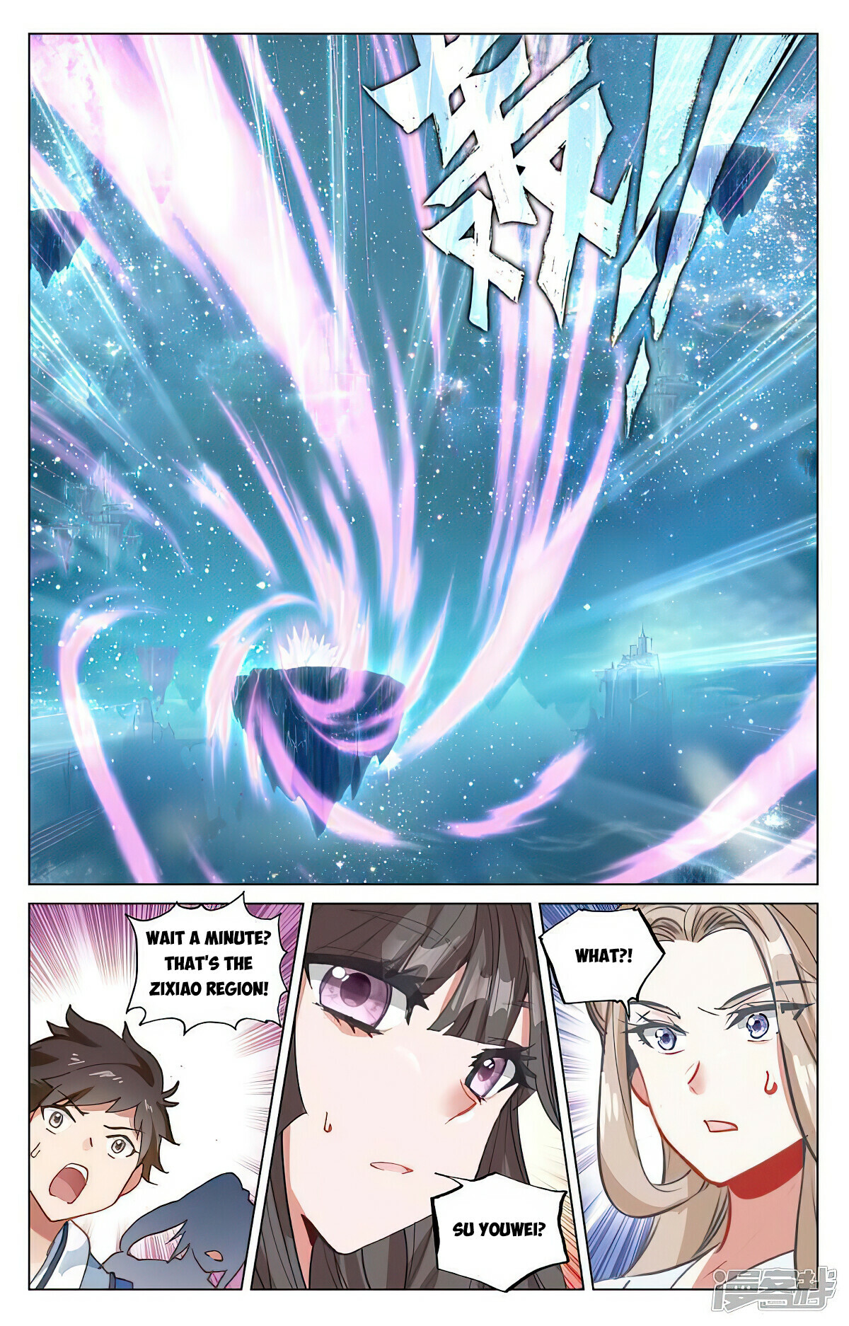 Yuan Zun Chapter 460.5 - 4