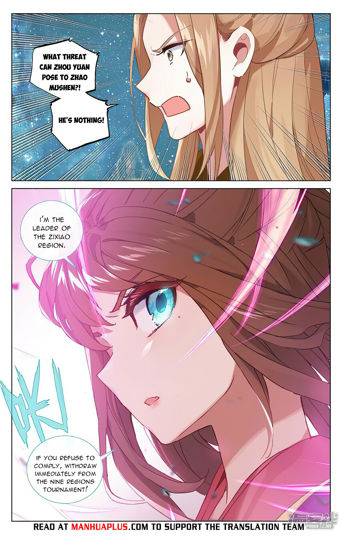 Yuan Zun Chapter 460.5 - 6