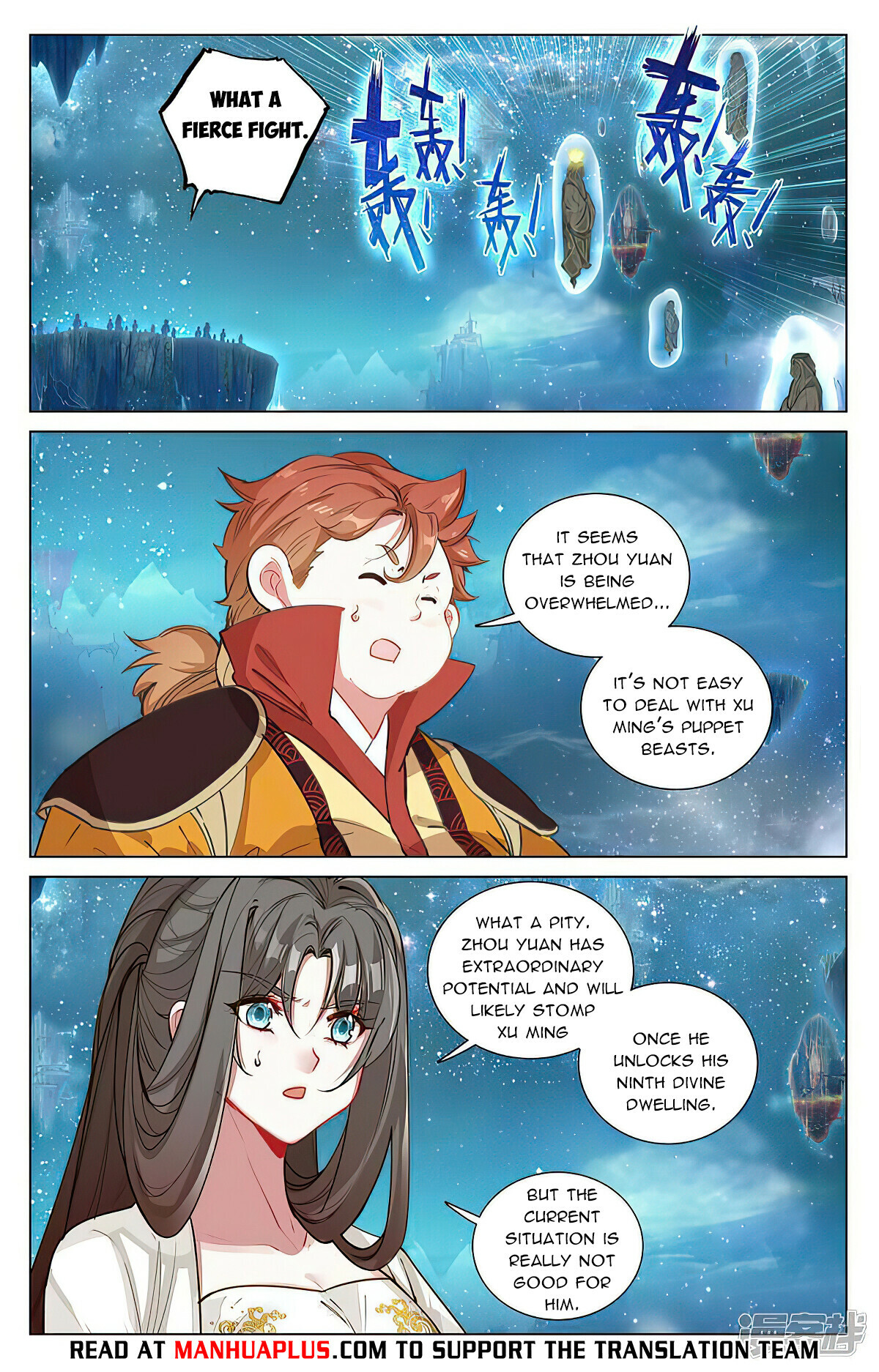 Yuan Zun Chapter 462.5 - 2