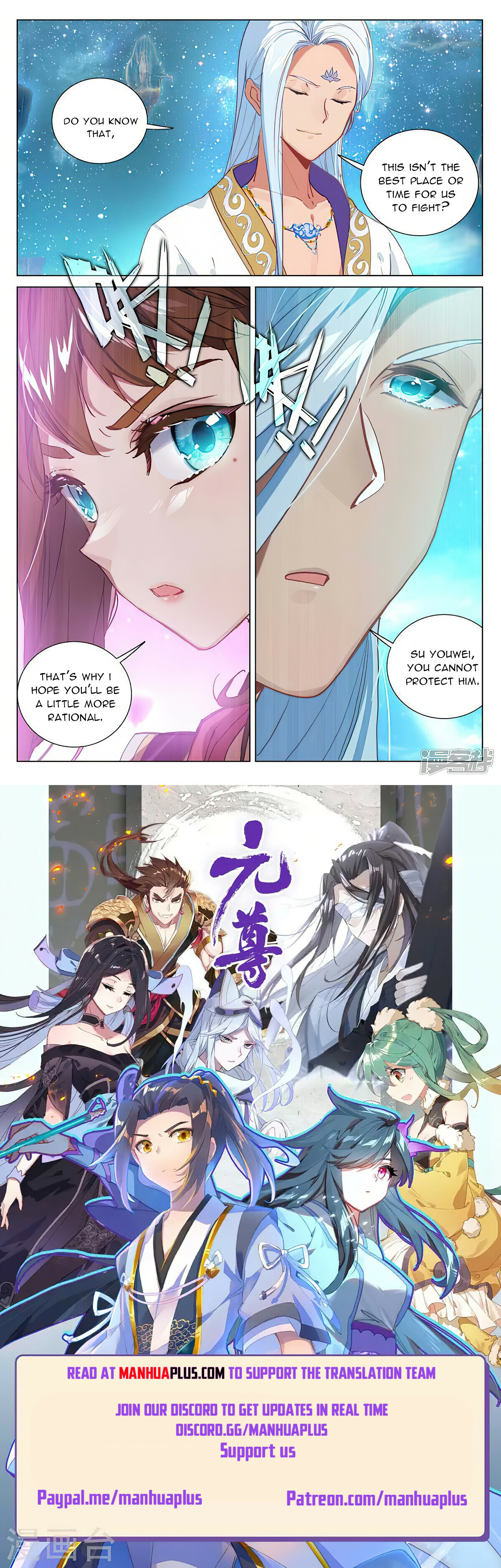 Yuan Zun Chapter 460.5 - 8