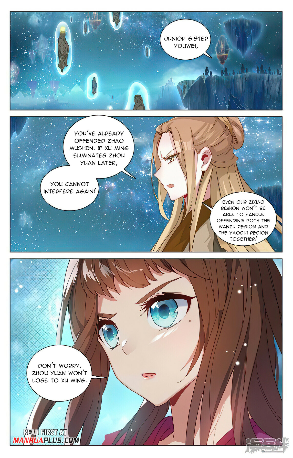 Yuan Zun Chapter 462.5 - 3