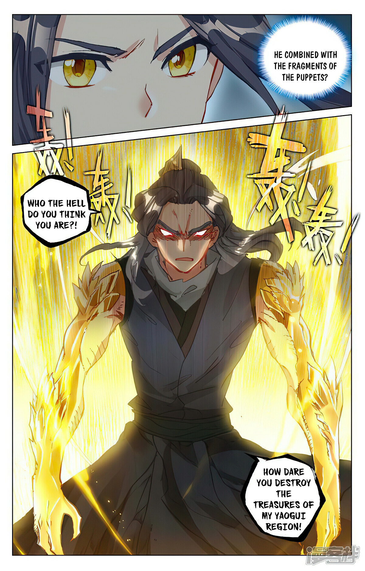 Yuan Zun Chapter 463.5 - 3