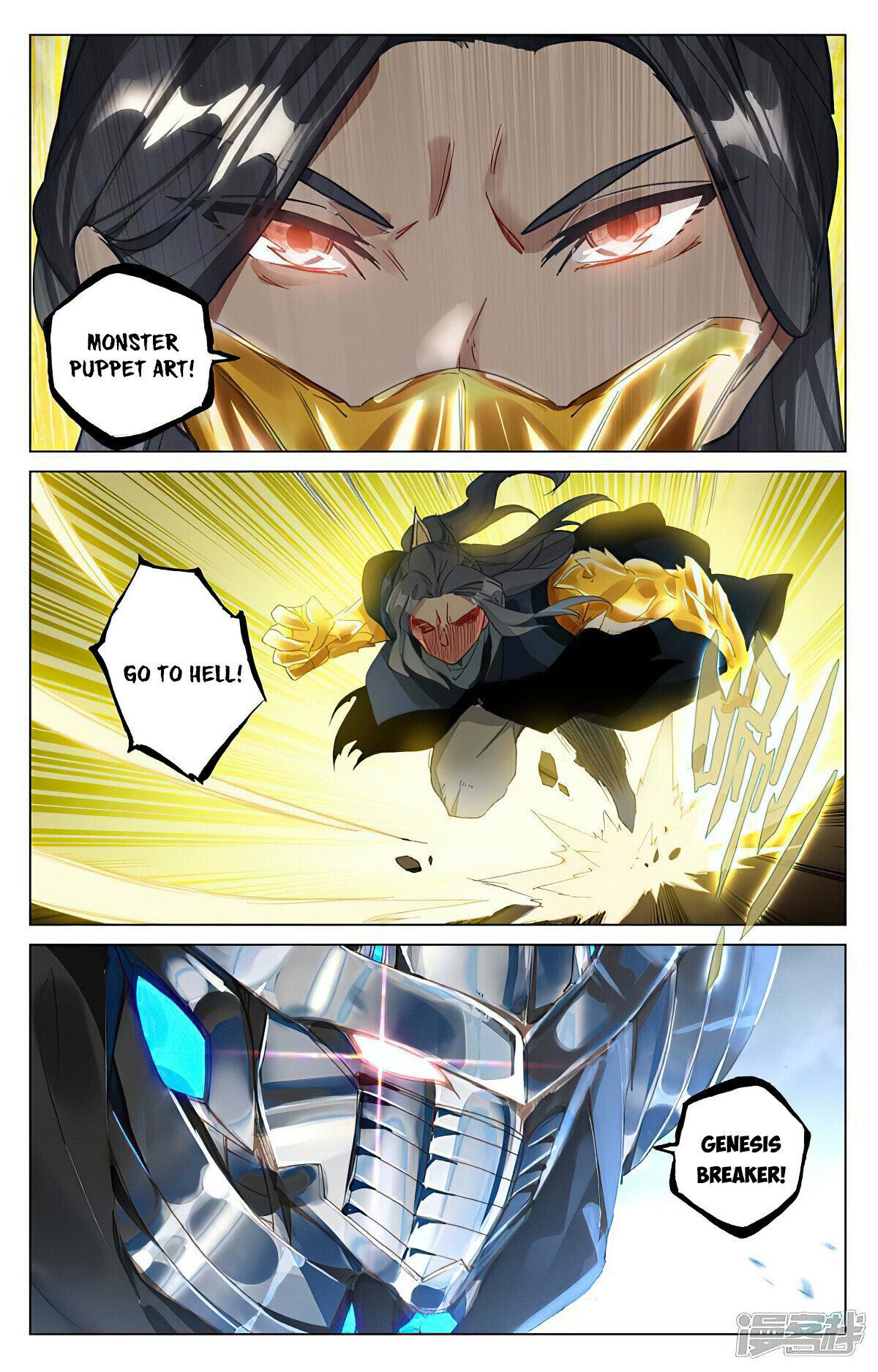 Yuan Zun Chapter 463.5 - 4