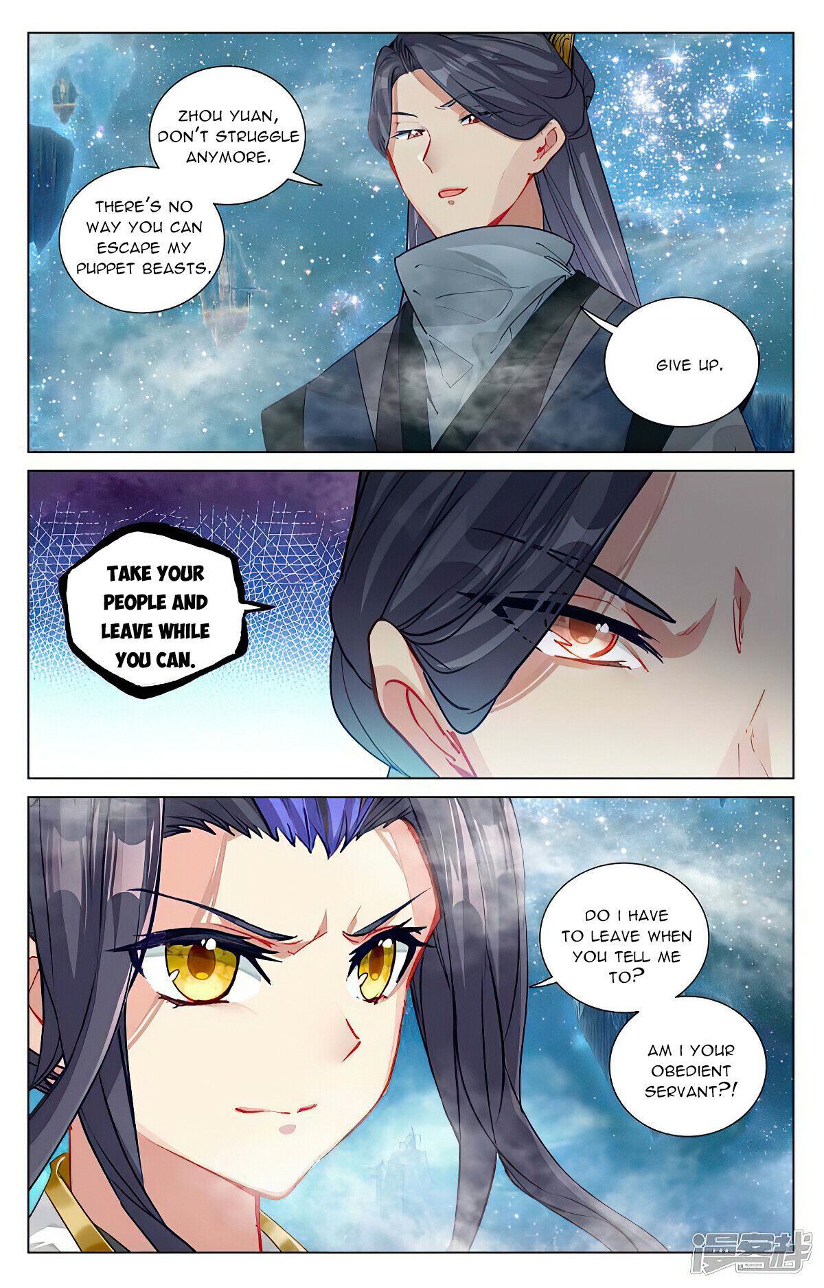 Yuan Zun Chapter 462.5 - 4