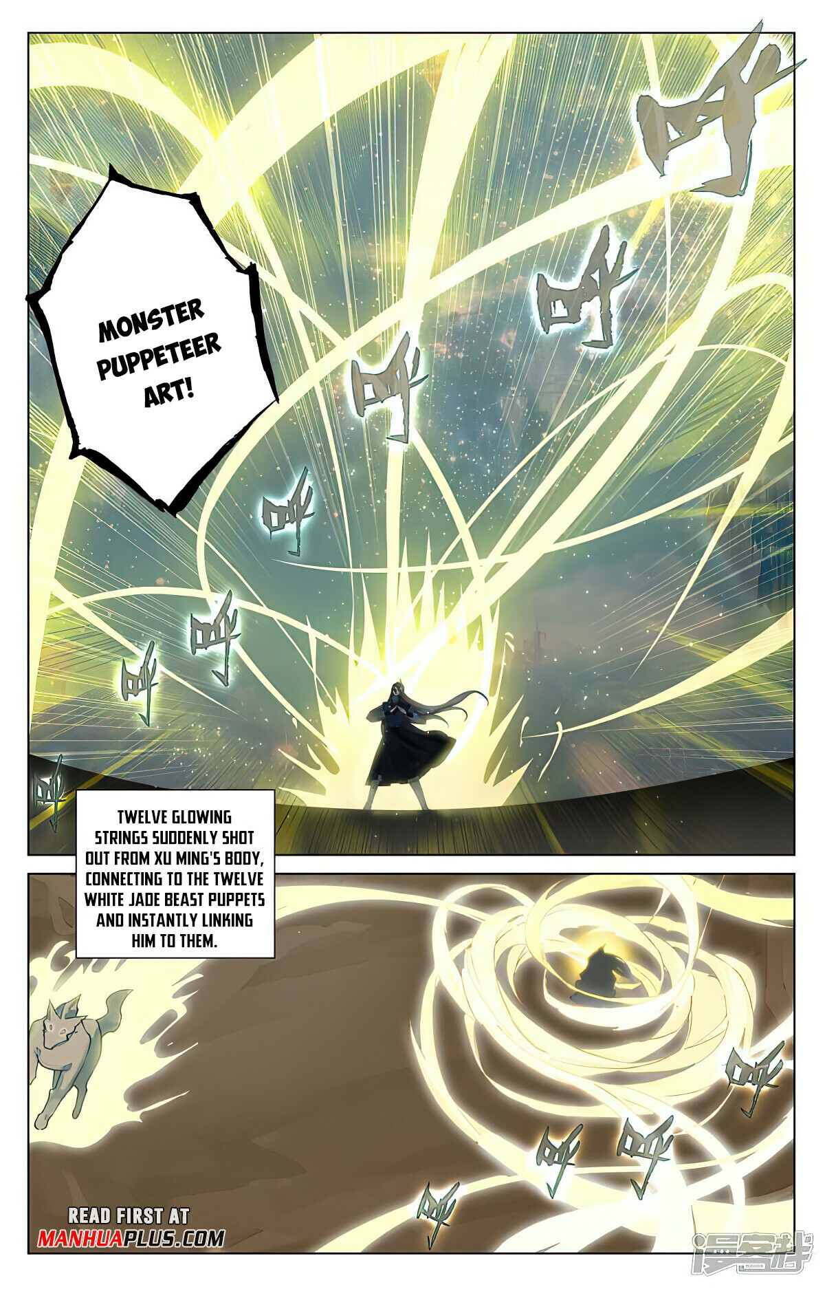 Yuan Zun Chapter 462 - 5