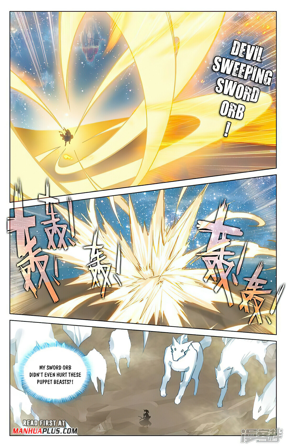 Yuan Zun Chapter 461.5 - 7