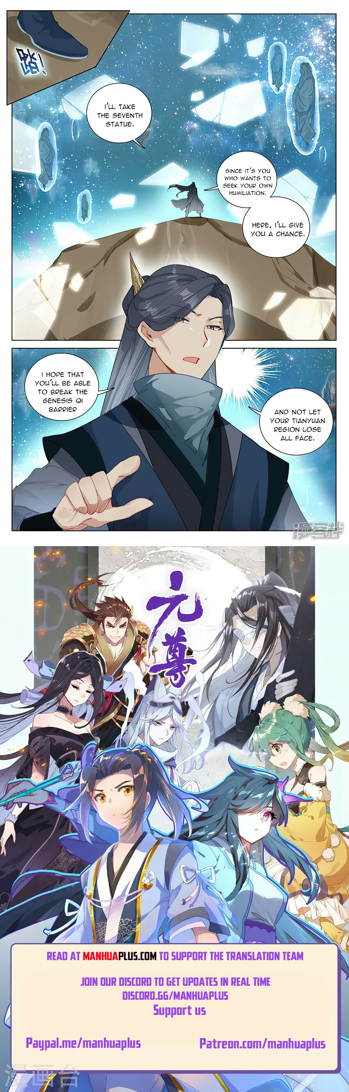 Yuan Zun Chapter 461 - 8