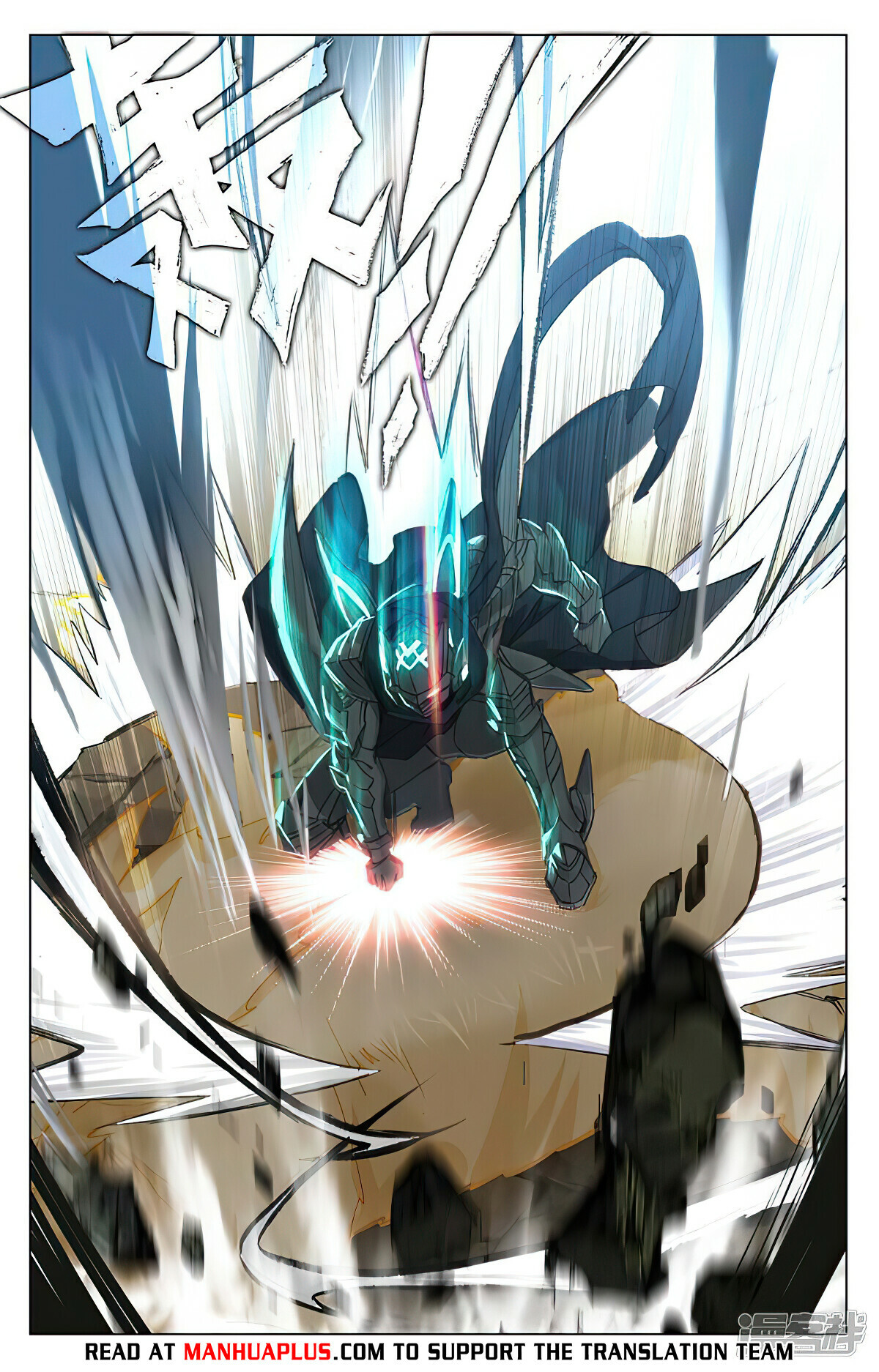 Yuan Zun Chapter 463 - 6