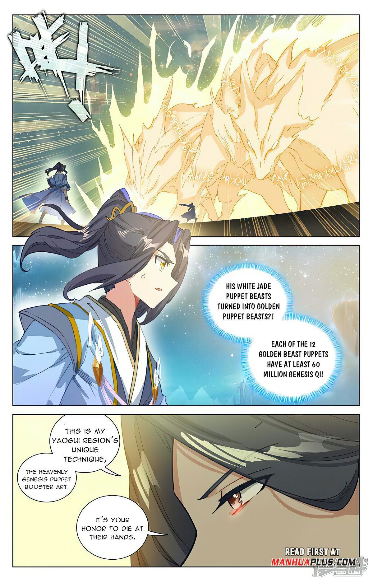 Yuan Zun Chapter 462 - 7