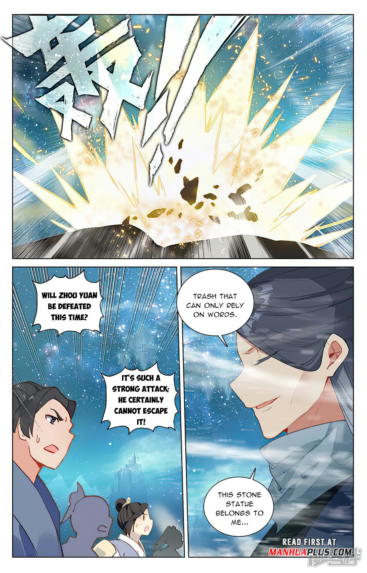 Yuan Zun Chapter 462.5 - 7