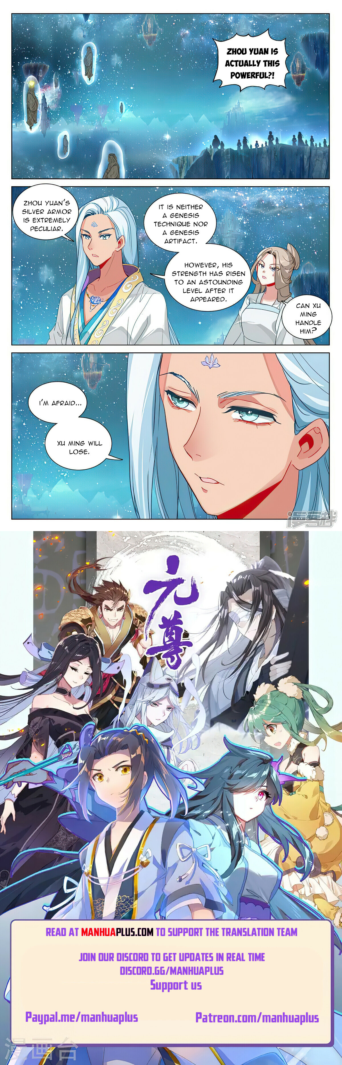 Yuan Zun Chapter 463 - 8