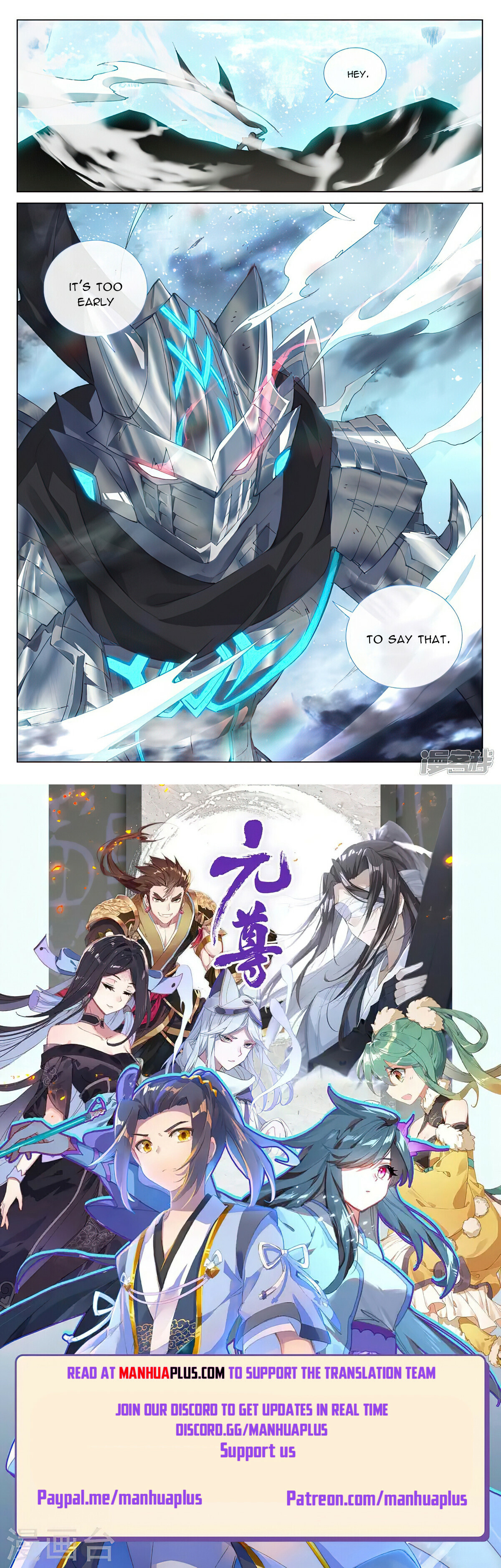 Yuan Zun Chapter 462.5 - 8