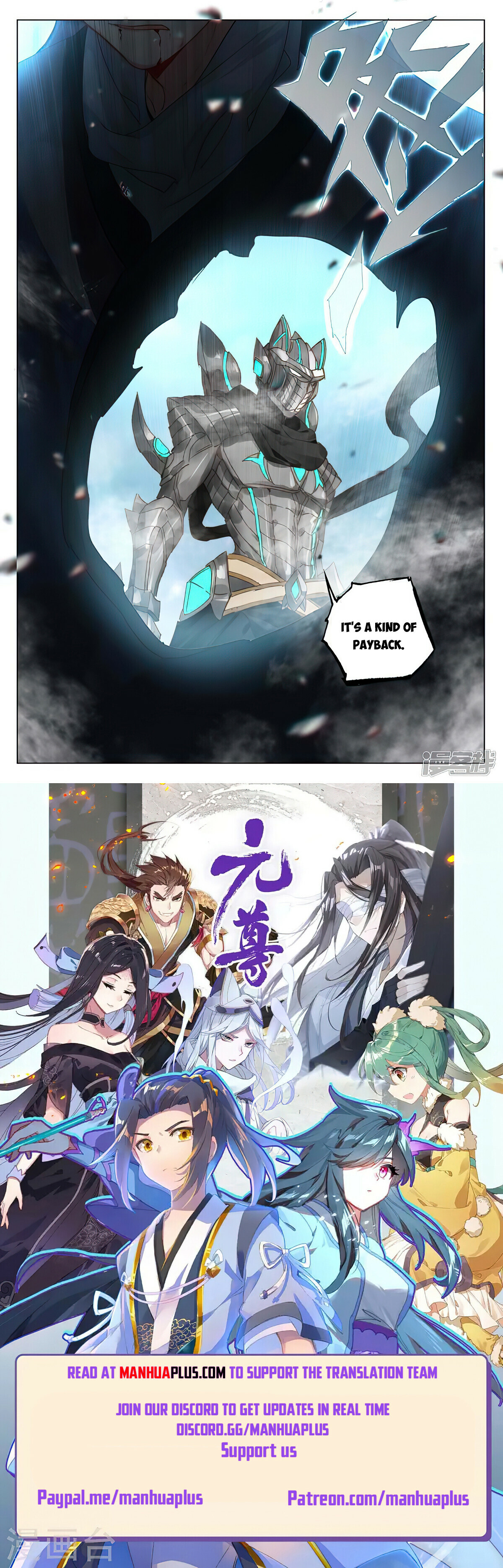 Yuan Zun Chapter 463.5 - 8