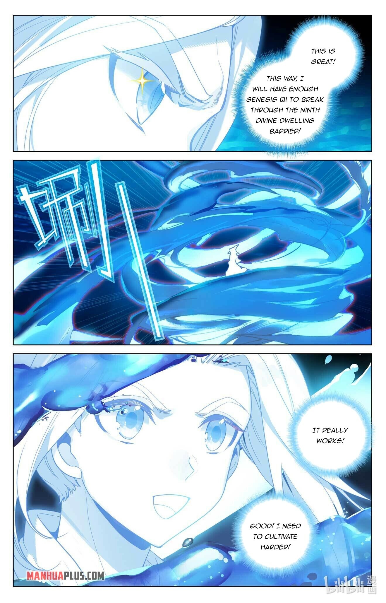Yuan Zun Chapter 465 - 3