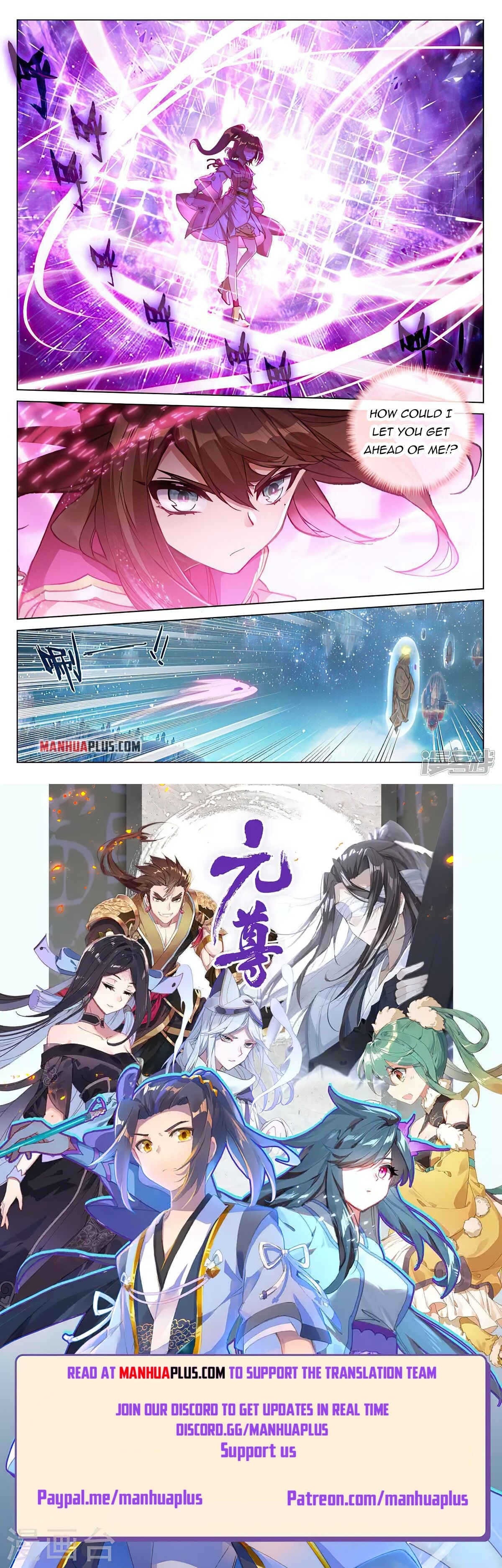 Yuan Zun Chapter 464 - 9
