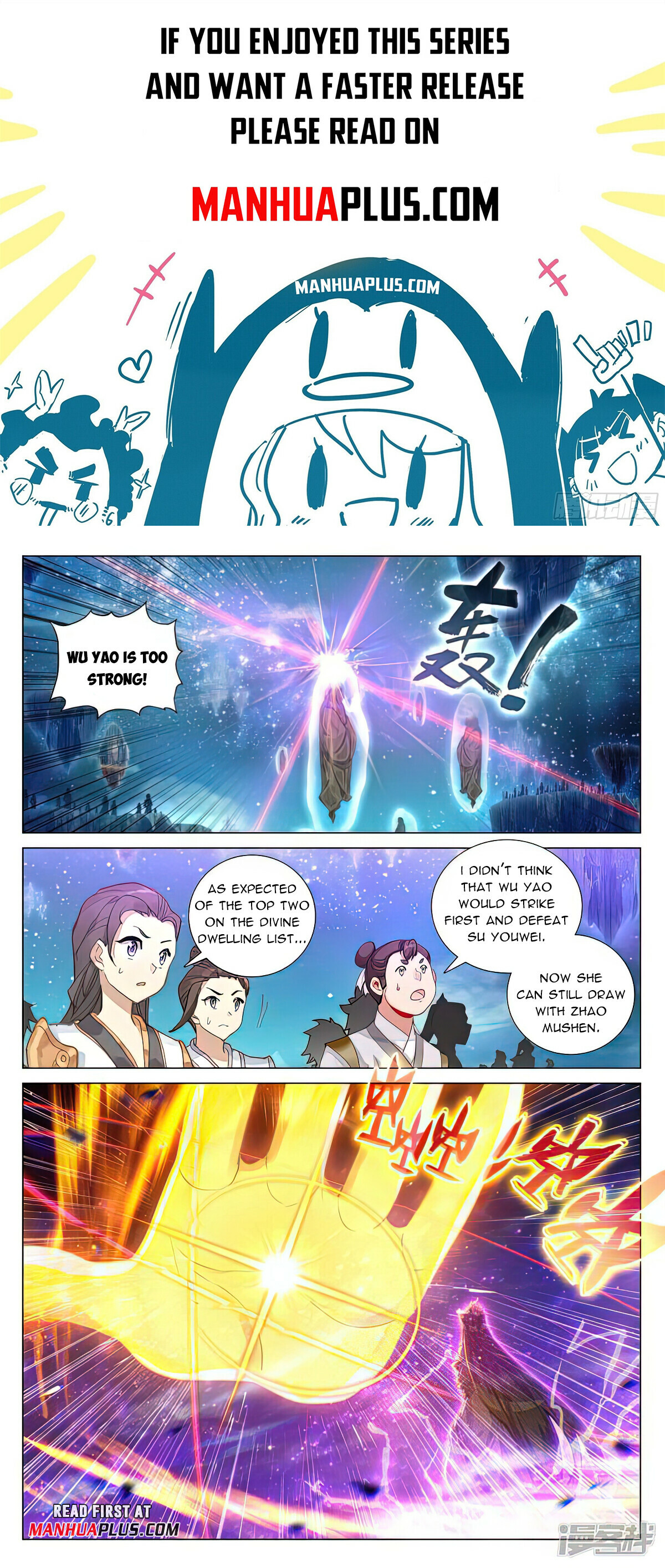 Yuan Zun Chapter 466.5 - 1