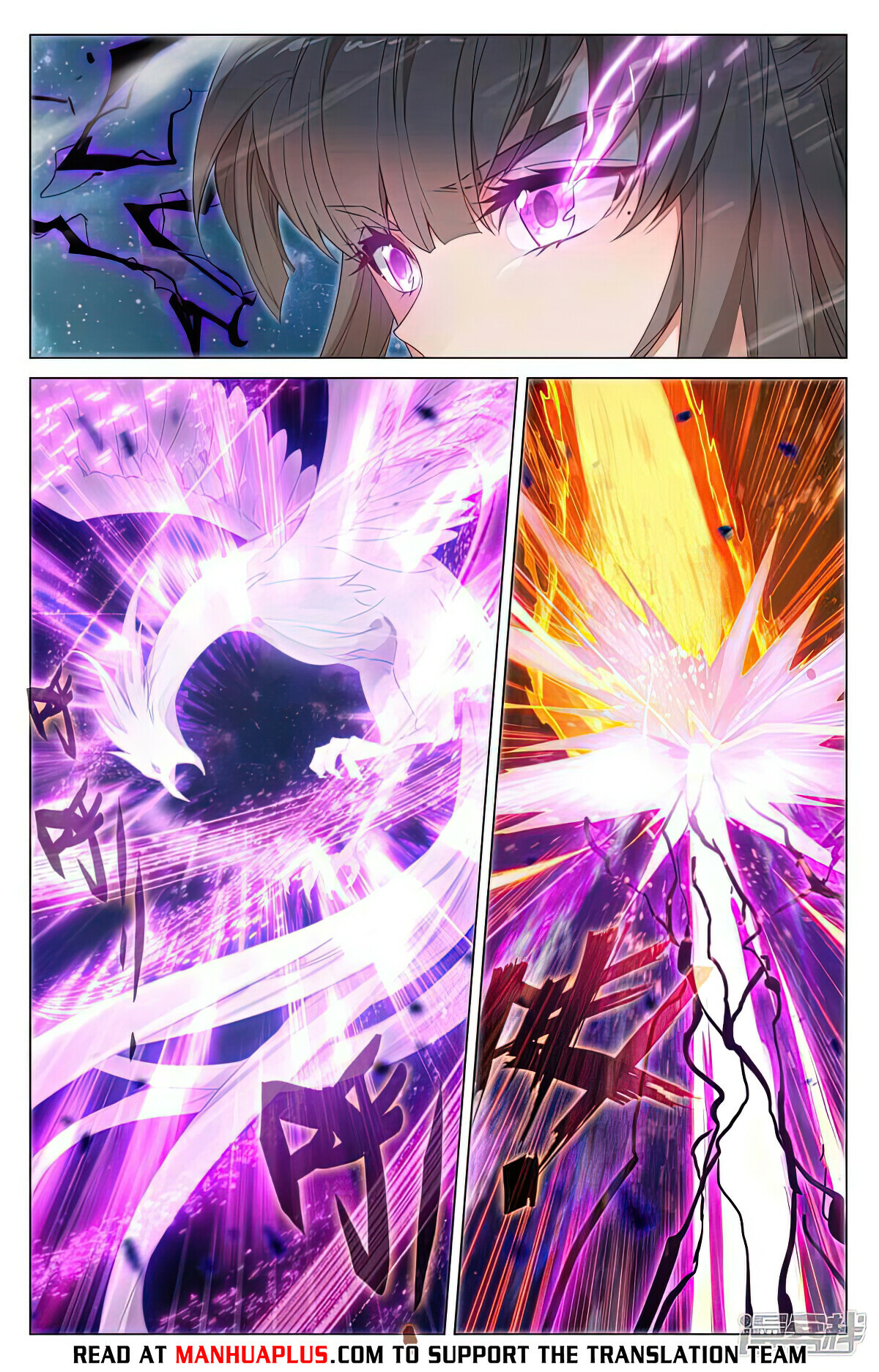 Yuan Zun Chapter 466.5 - 2