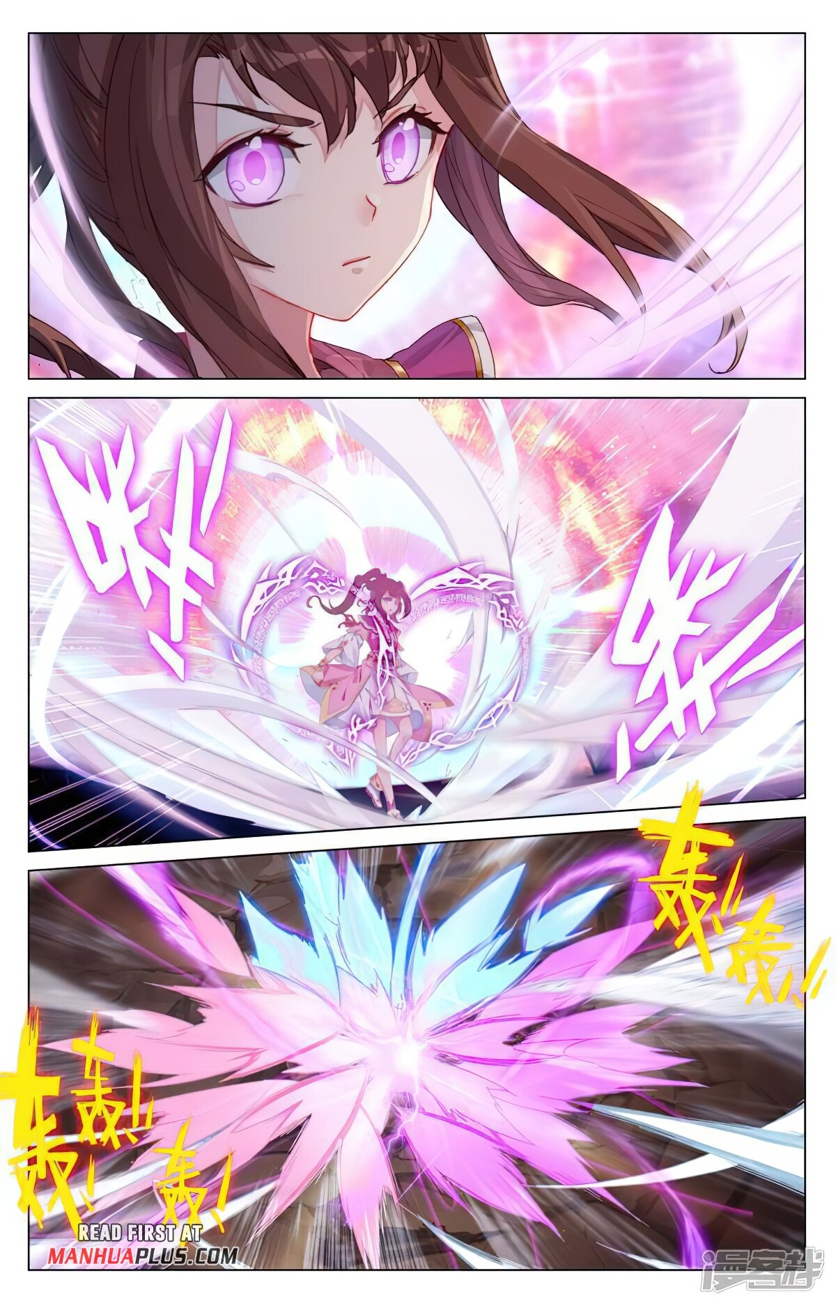 Yuan Zun Chapter 465.5 - 3