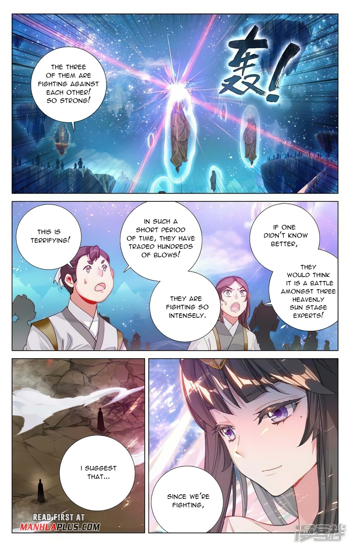 Yuan Zun Chapter 465.5 - 4