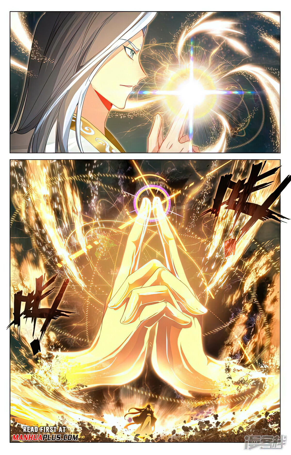 Yuan Zun Chapter 466.5 - 3