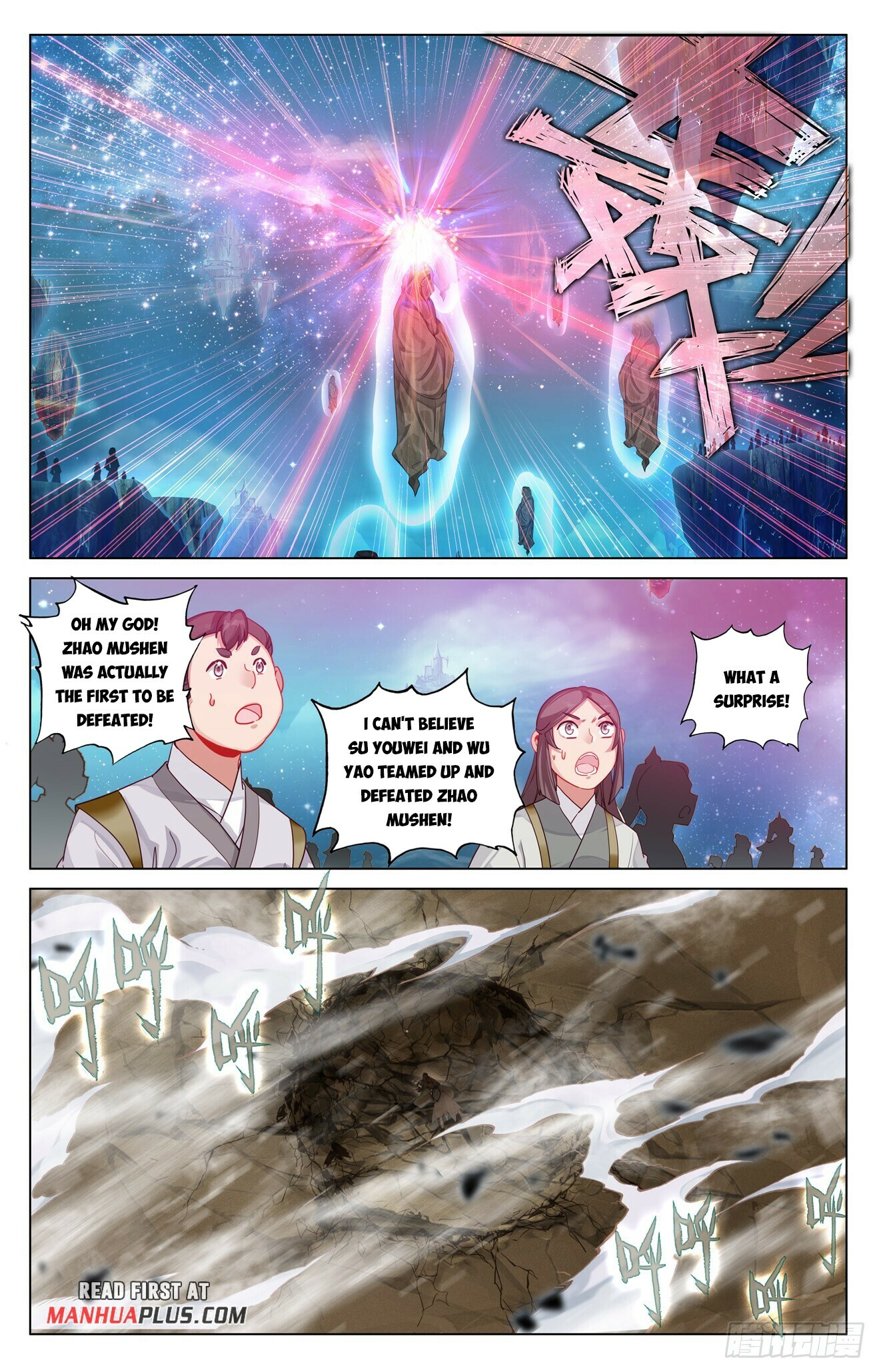 Yuan Zun Chapter 467 - 4