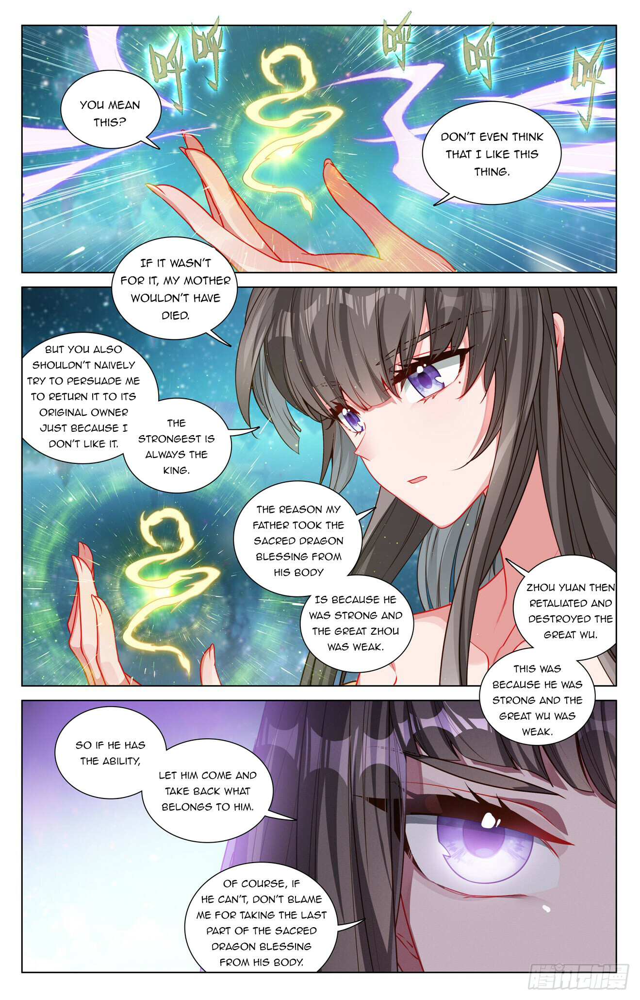 Yuan Zun Chapter 467 - 6