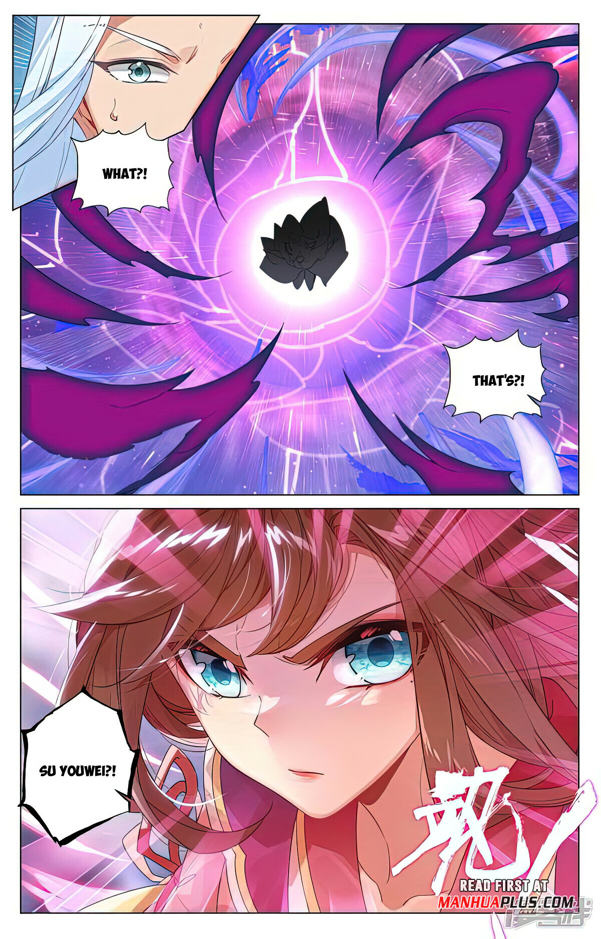 Yuan Zun Chapter 466.5 - 7