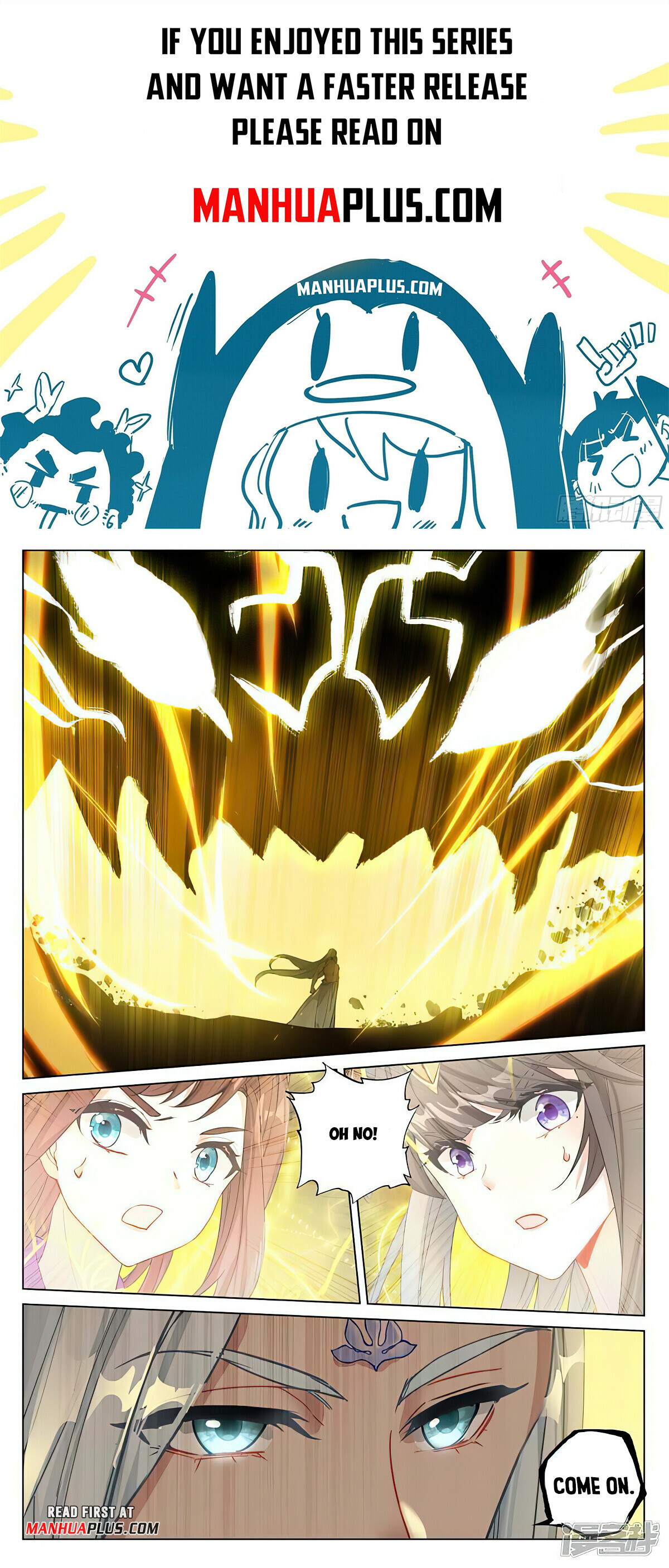 Yuan Zun Chapter 471.5 - 1