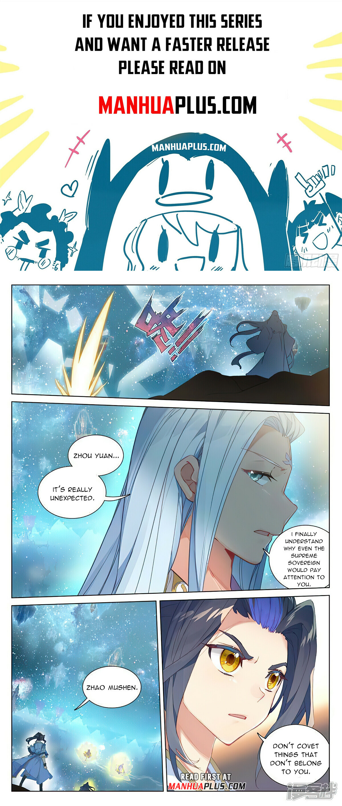 Yuan Zun Chapter 469.5 - 1