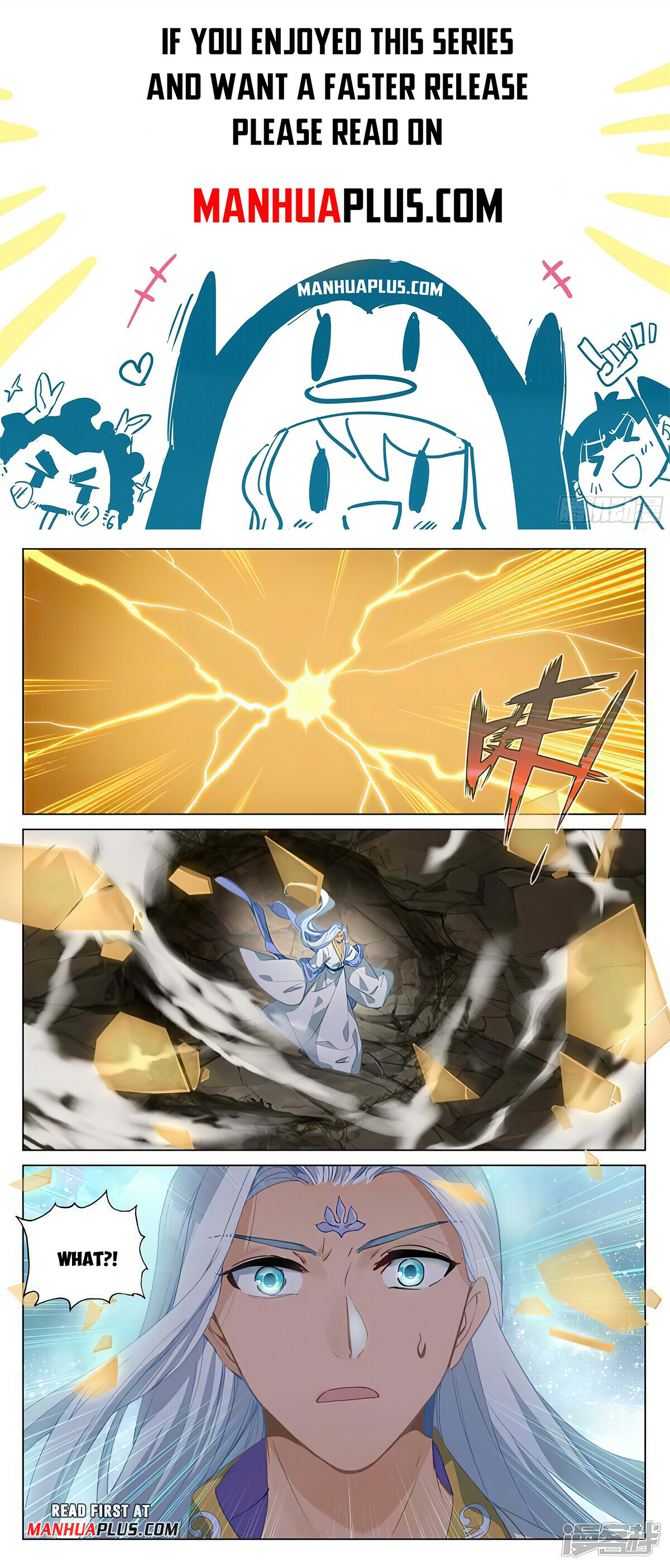 Yuan Zun Chapter 470.5 - 1