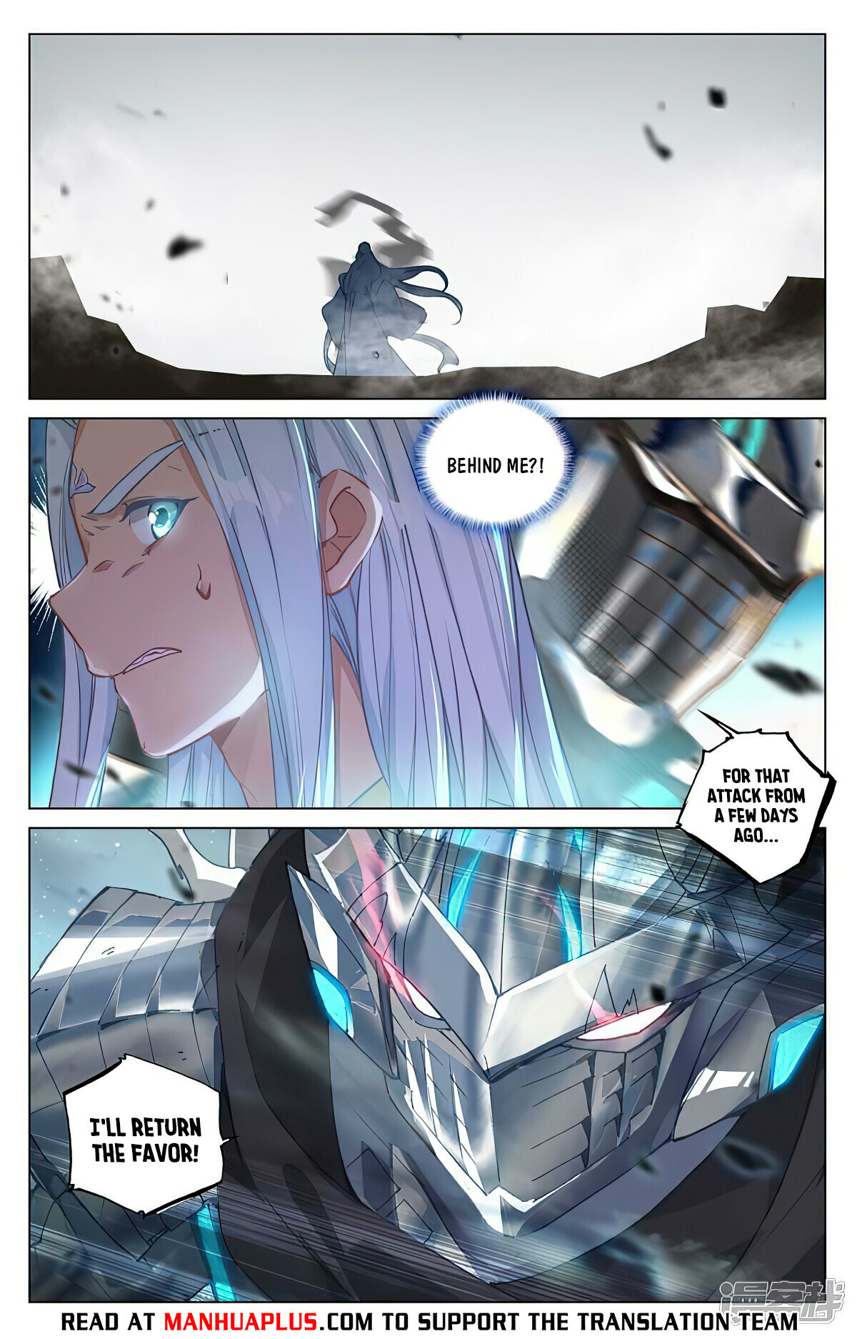 Yuan Zun Chapter 470.5 - 2
