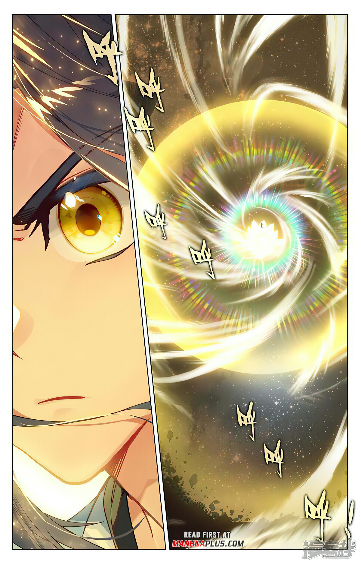 Yuan Zun Chapter 471.5 - 3